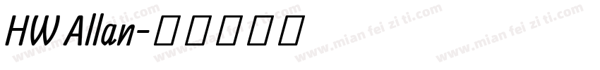 HW Allan字体转换